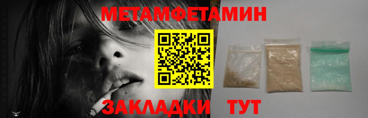 Амфетамин  Amphetamine  Красноармейск  АМФ 97%  блэк спрут онион  Вход с VPN 