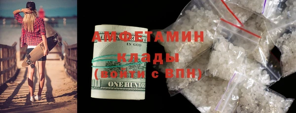 кокаин премиум Алексеевка
