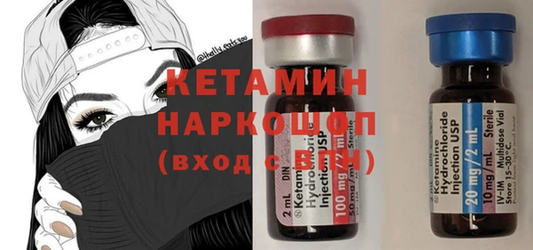 кокаин премиум Алексеевка