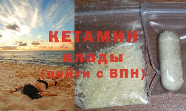 гашишное масло Абинск