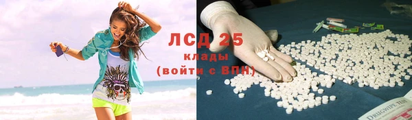 кокаин премиум Алексеевка