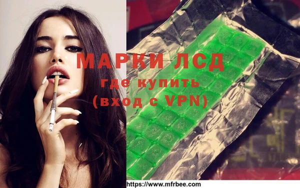 метамфетамин Алексин