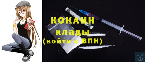 кокаин премиум Алексеевка