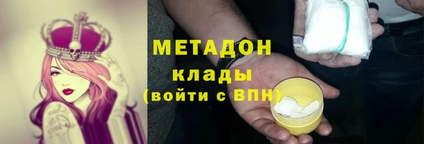 метамфетамин Алексин