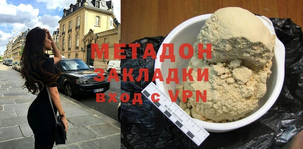 кокаин премиум Алексеевка