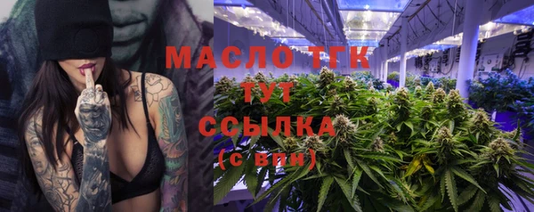 метамфетамин Алексин