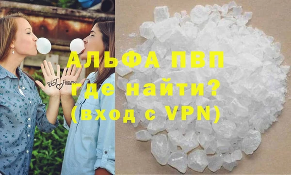гашишное масло Абинск