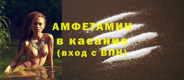 метамфетамин Алексин