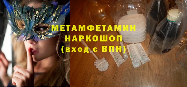 метамфетамин Алексин