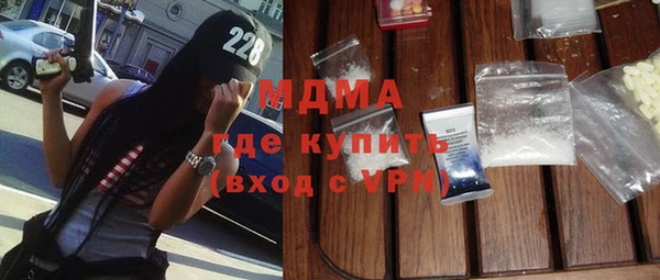 кокаин премиум Алексеевка