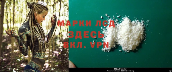 кокаин Абаза