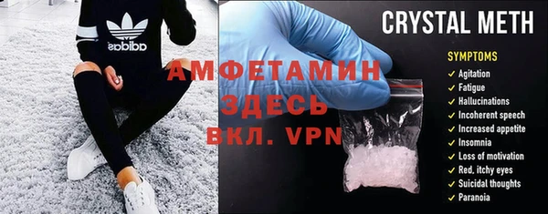герыч Протвино