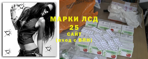 метамфетамин Алексин