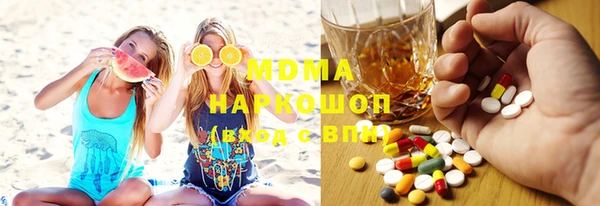 кокаин Абаза