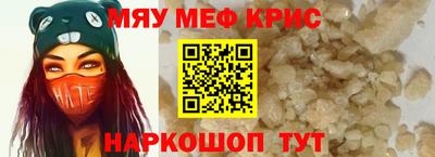 кокаин перу Комсомольск-на-Амуре