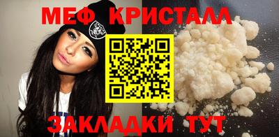 альфа пвп Конаково