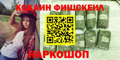 альфа пвп Конаково