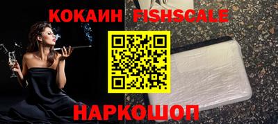 кокаин перу Комсомольск-на-Амуре