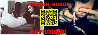 кокаин премиум Коммунар