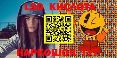 альфа пвп Конаково