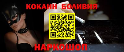 кокаин премиум Коммунар