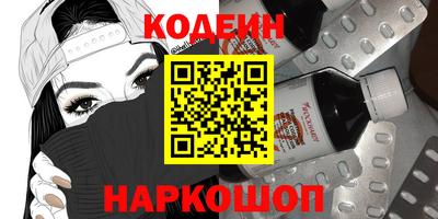 альфа пвп Конаково