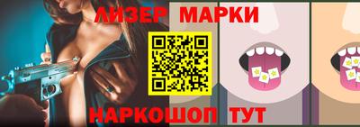 кокаин перу Комсомольск-на-Амуре