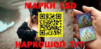 кокаин перу Комсомольск-на-Амуре
