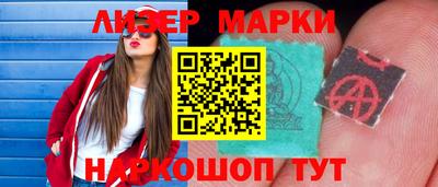 кокаин перу Комсомольск-на-Амуре
