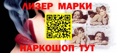 кокаин перу Комсомольск-на-Амуре