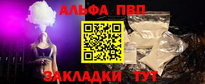кокаин премиум Коммунар