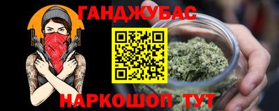 альфа пвп Конаково