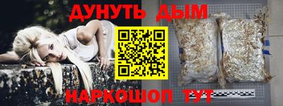 кокаин премиум Коммунар