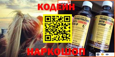 альфа пвп Конаково