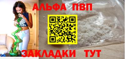 кокаин перу Комсомольск-на-Амуре