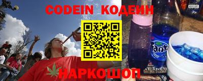кокаин перу Комсомольск-на-Амуре