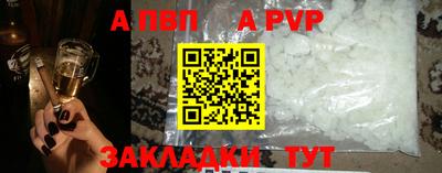кокаин перу Комсомольск-на-Амуре
