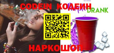 кокаин премиум Коммунар