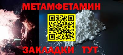 альфа пвп Конаково