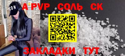 кокаин премиум Коммунар