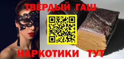 кокаин премиум Коммунар