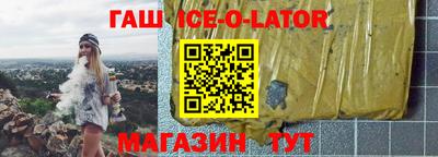 альфа пвп Конаково