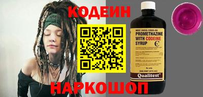 кокаин перу Комсомольск-на-Амуре