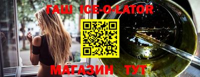 кокаин премиум Коммунар