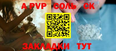 кокаин перу Комсомольск-на-Амуре