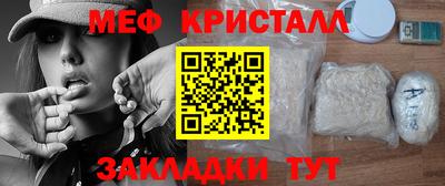 кокаин перу Комсомольск-на-Амуре