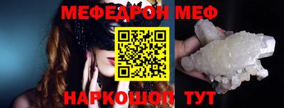 альфа пвп Конаково