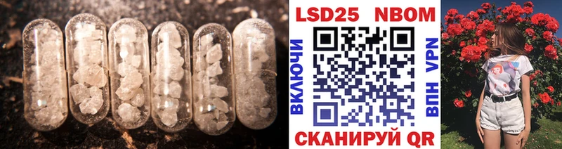 LSD-25 экстази кислота купить Красноармейск