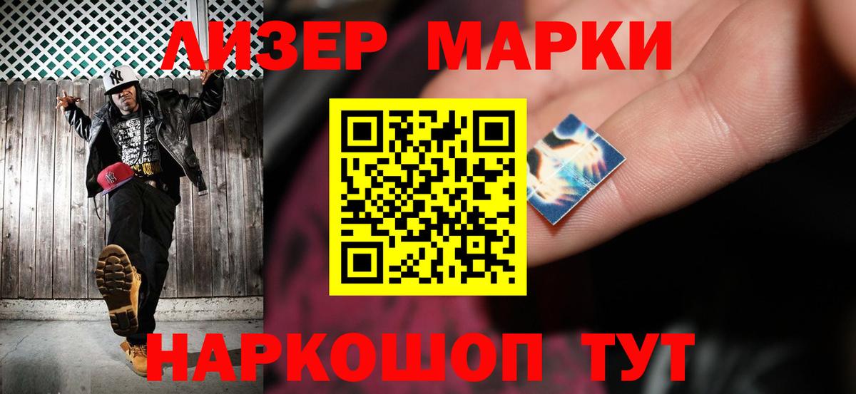 Лсд 25 экстази кислота  Вход с VPN  ЛСД экстази ecstasy  Красноармейск 
