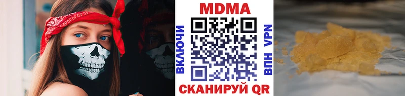 МДМА crystal  купить  сайты  Красноармейск 